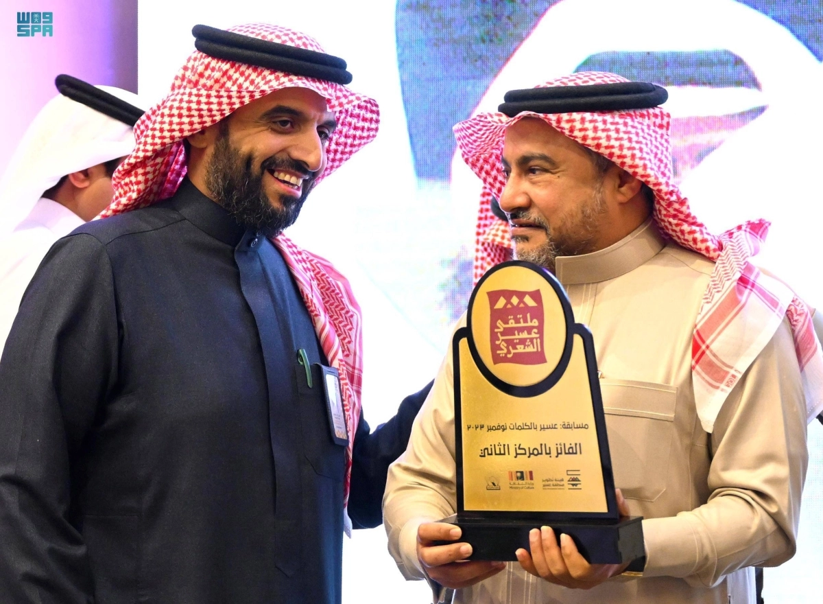 


من تكريم الفائزين                   (مكة) 