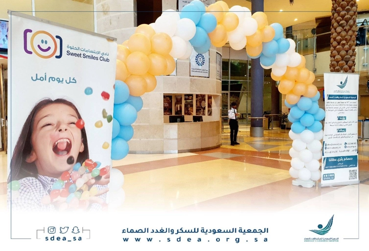 احتفالات تاسيس النادي