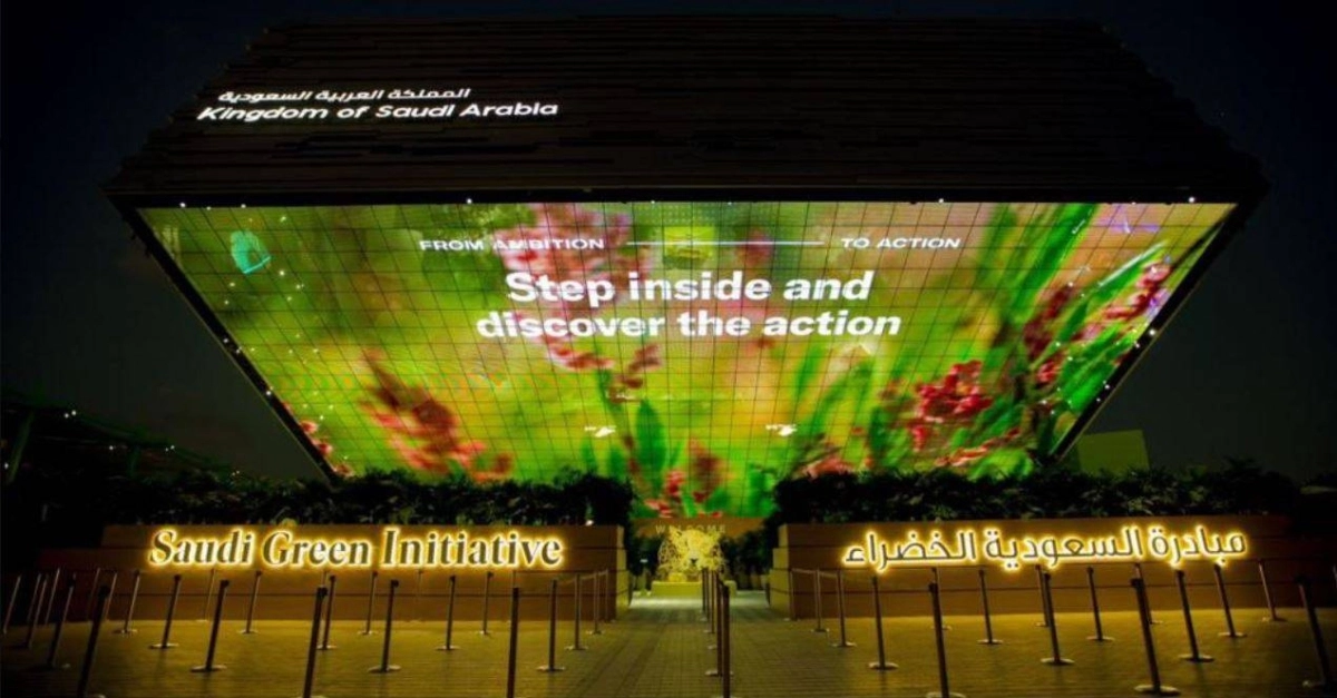 معرض مبادرة السعودية الخضراء