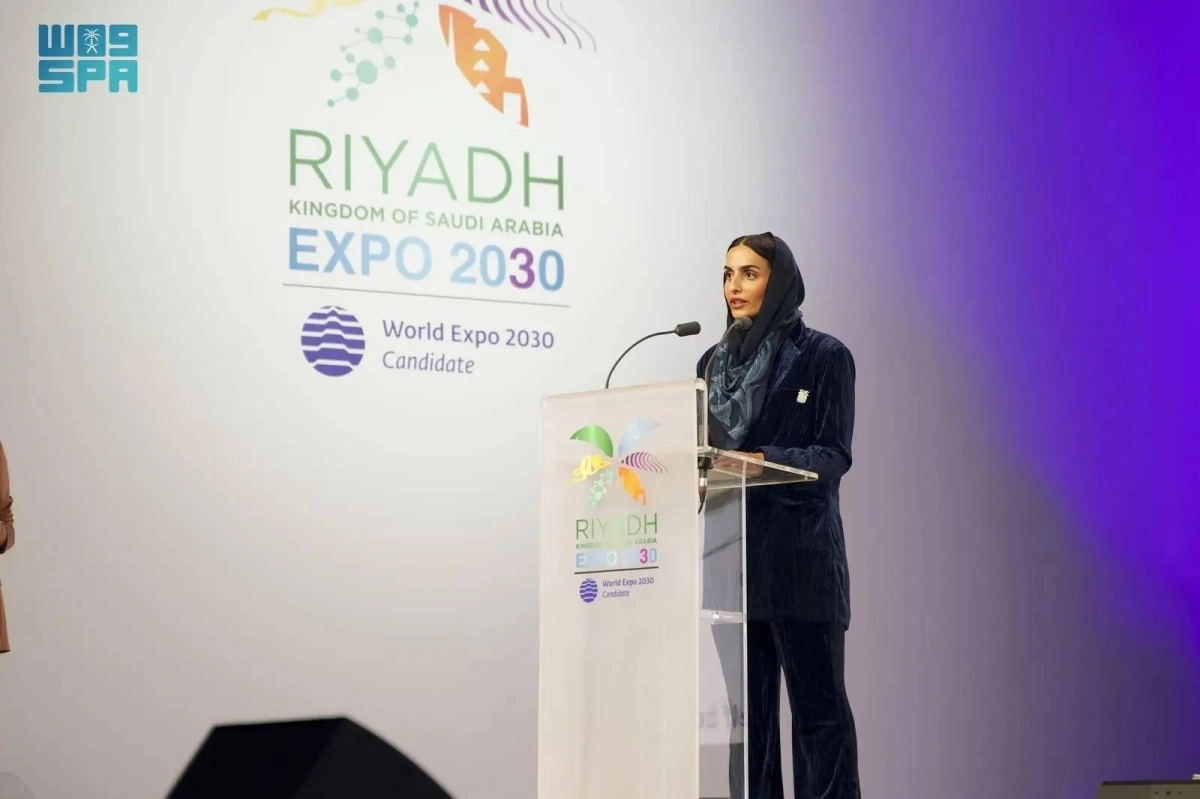 


مشاركة نسائية في عرض الملف السعودي 