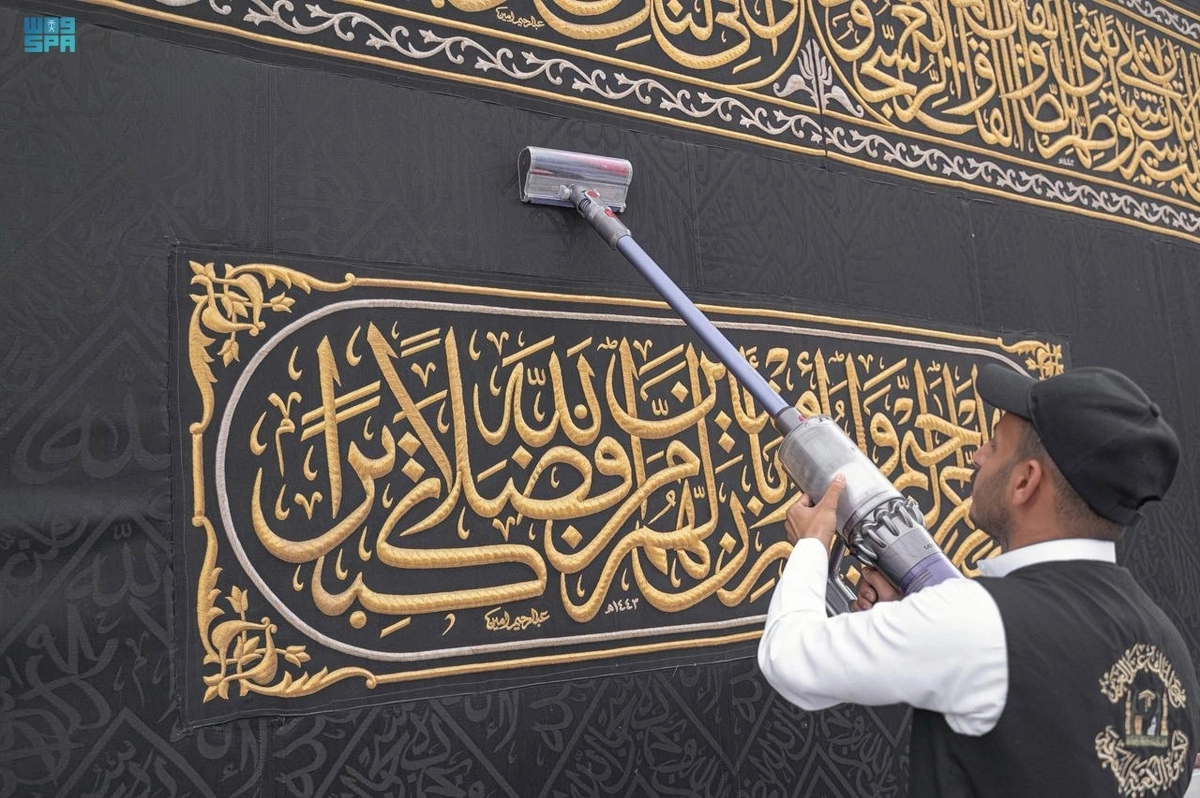 


تقنيات صيانة الكسوة                                                                     (مكة)     