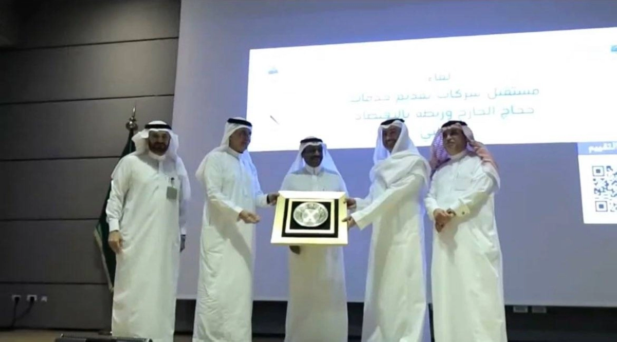 جانب من اللقاء التثقيفي (مكة)