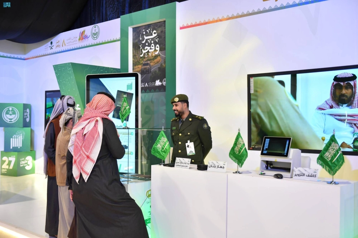 


من مشاركة الجوازات بالمعرض       (مكة)     