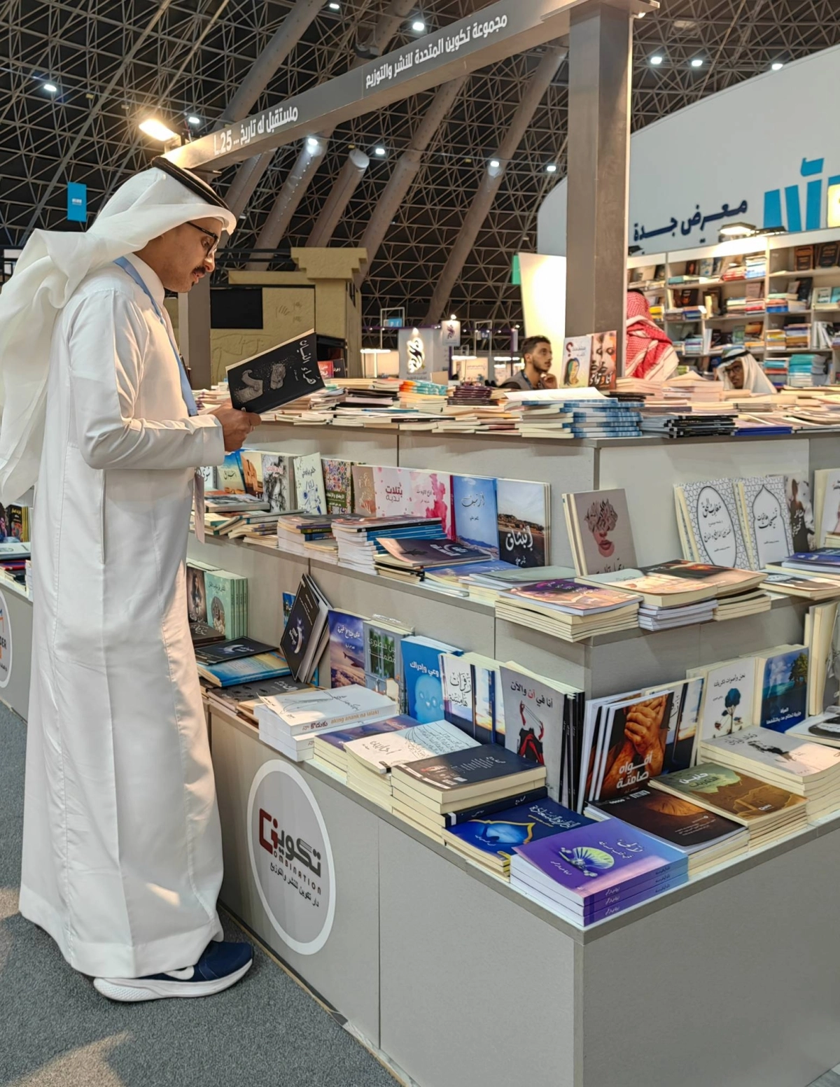 ​​​​​​​(أنس الحارثي)