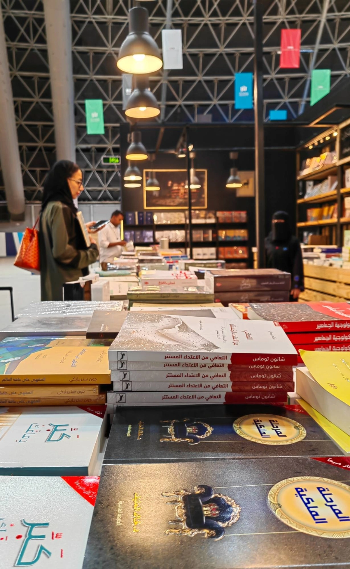 ​​​​​​​(أنس الحارثي)