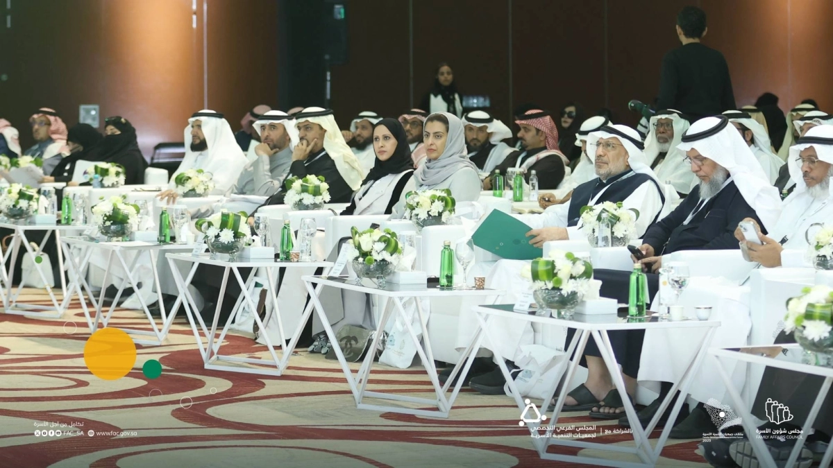 


جانب من الحضور                                                                     (مكة) 