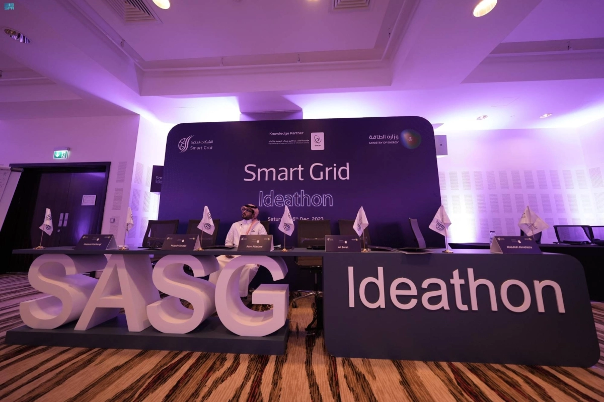 


من انطلاق تحدي الشبكات الذكية                                                    (مكة) 