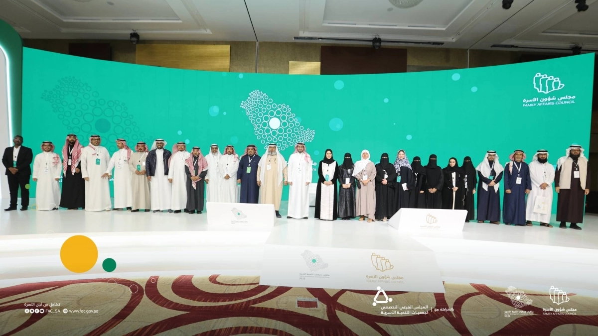 


تذكارية للمشاركين والمتحدثين                                                        (مكة) 