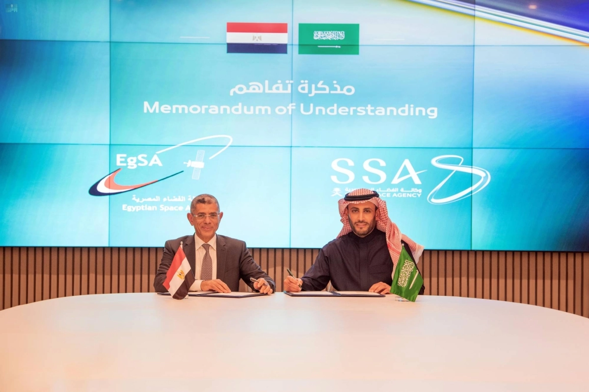 توقيع مذكرة التفاهم (مكة)