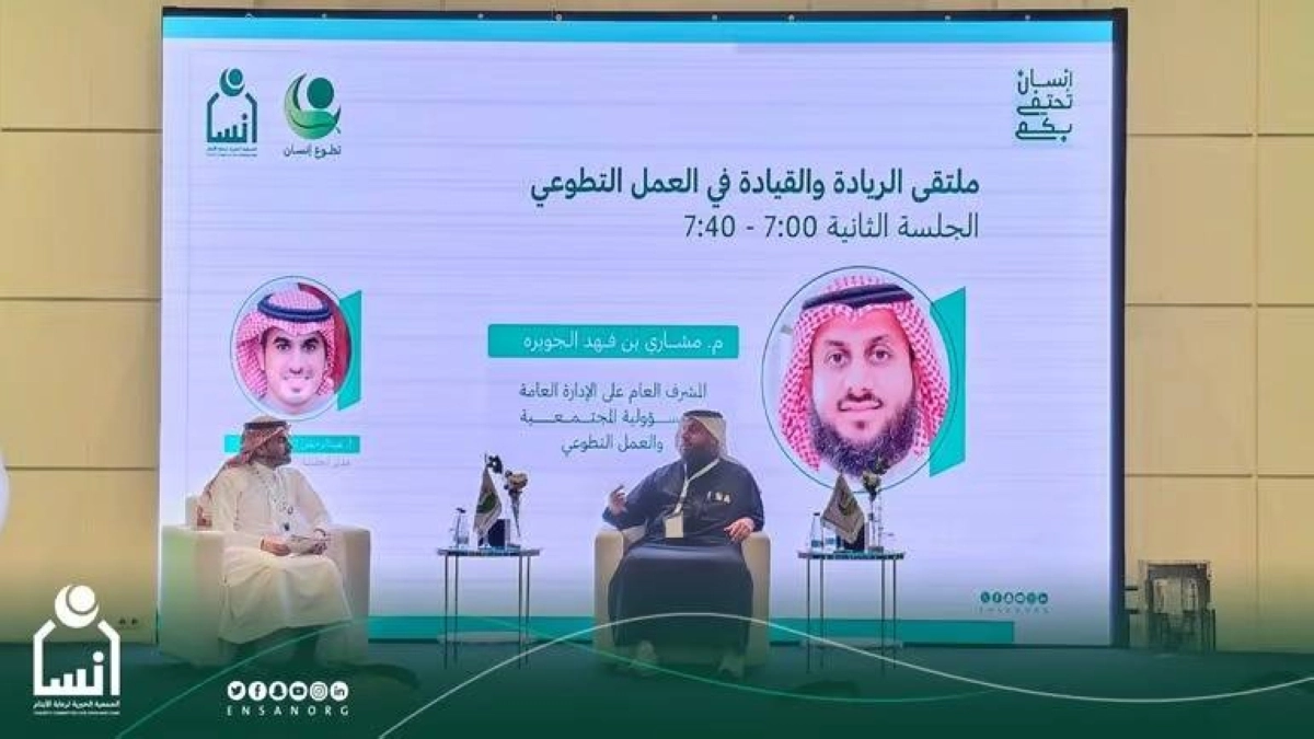 


من ملتقى التطوع                          (مكة) 