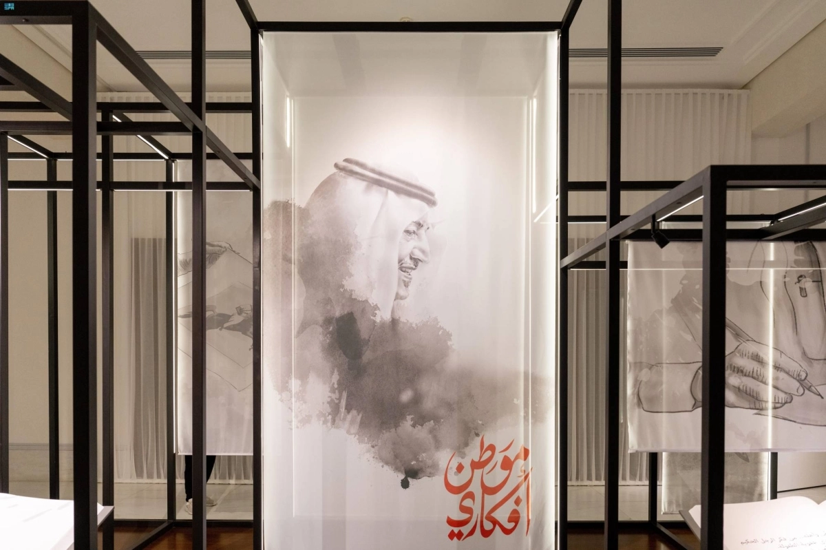 


جانب من المعرض                              (مكة) 