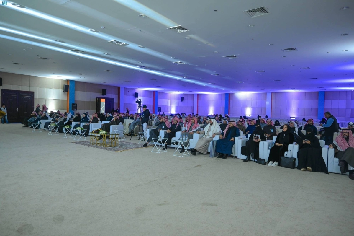 


من حضور الجلسة الحوارية                                                                                                               (مكة) 