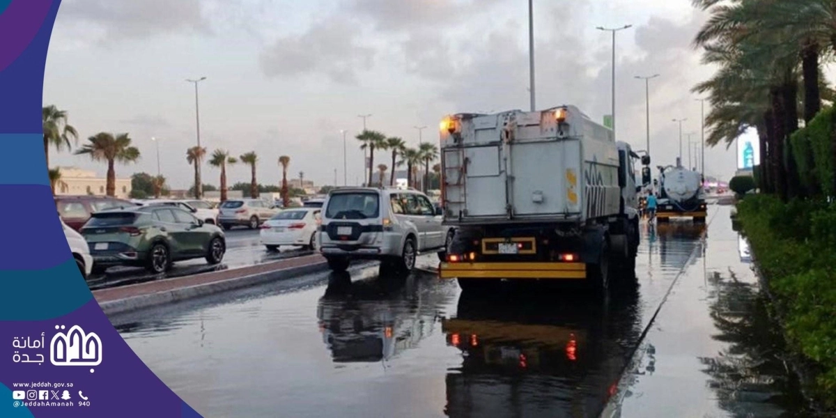 


آلية خلال إزالة آثار أمطار جدة                          (مكة) 