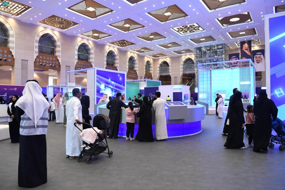 جانب من الحضور (مكة)