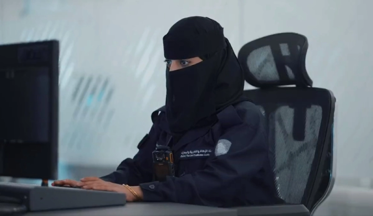 موظفة في جهة حكومية