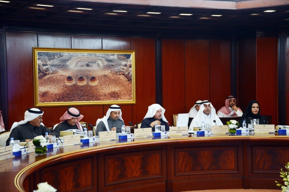 عبدالله آل الشيخ مترئسا اجتماع هيئة الشورى (مكة)