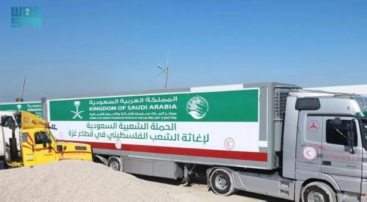 المساعدات السعودية لغزة