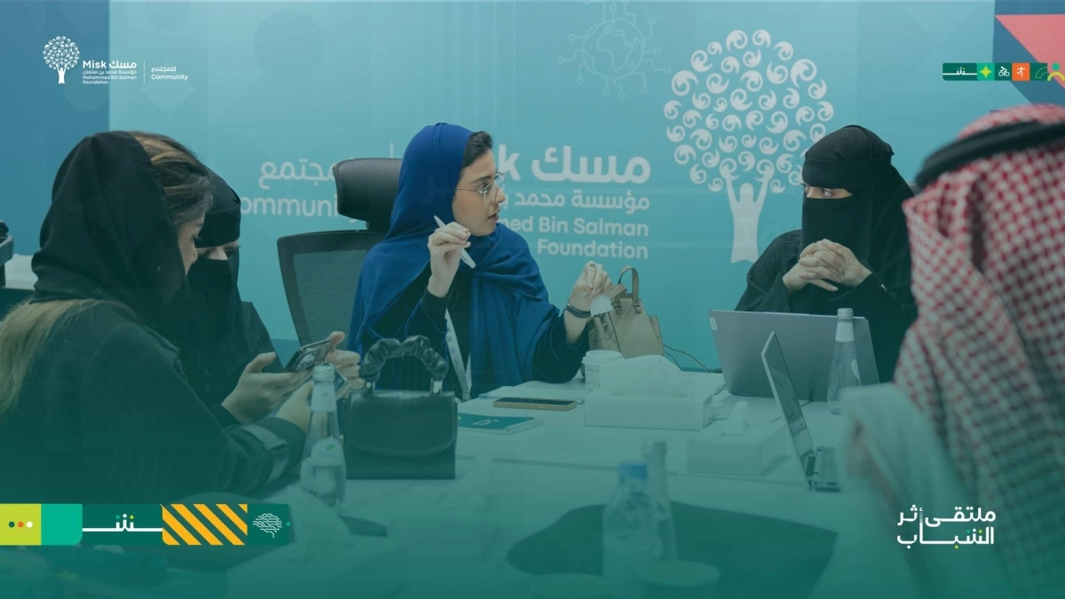 ملتقى اثر الشباب