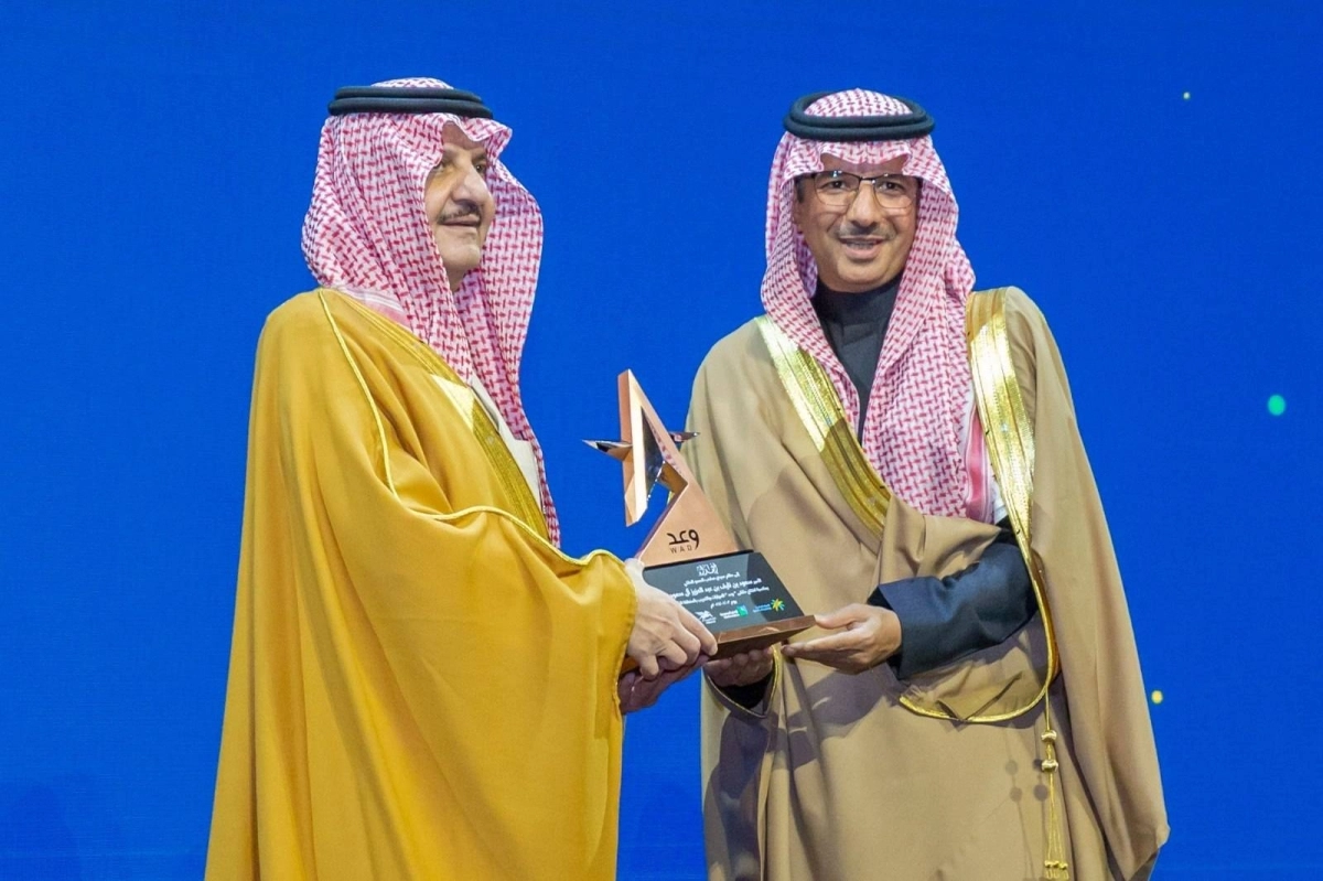 درع لأمير الشرقية