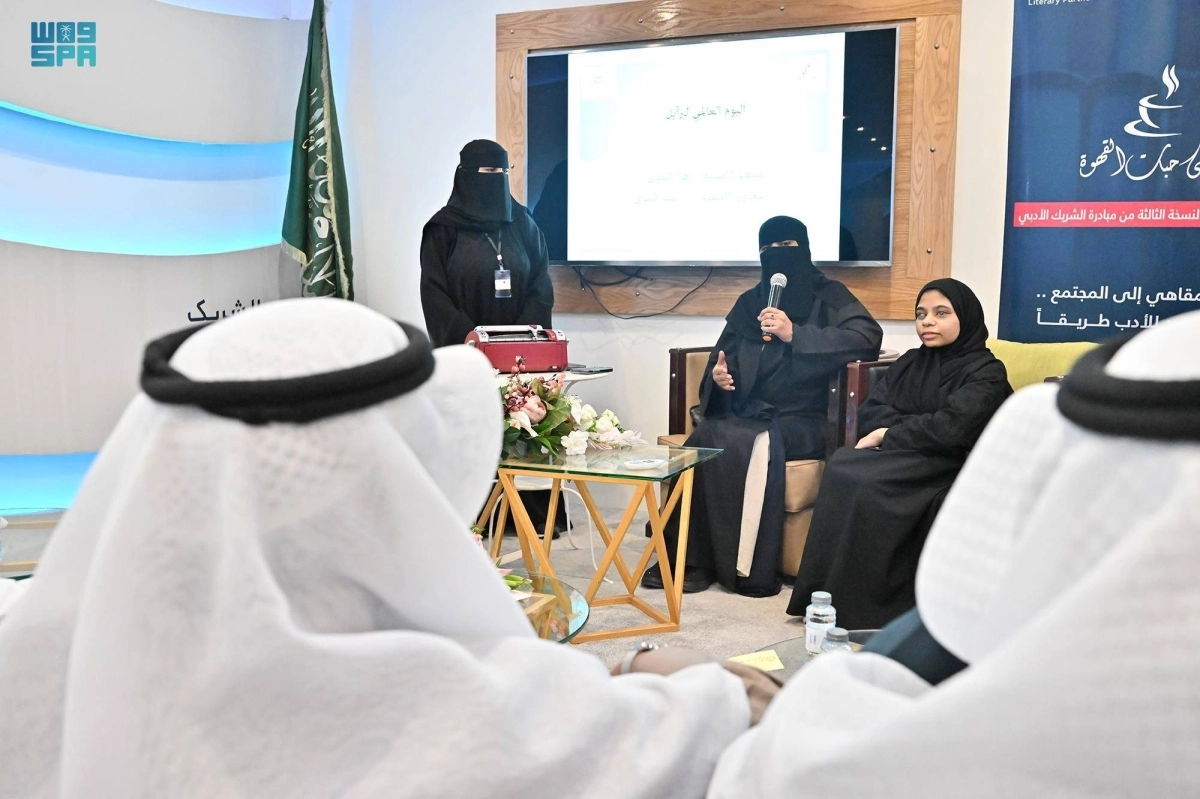 


هلا البلوي تتحدث خلال الندوة                                   (مكة) 