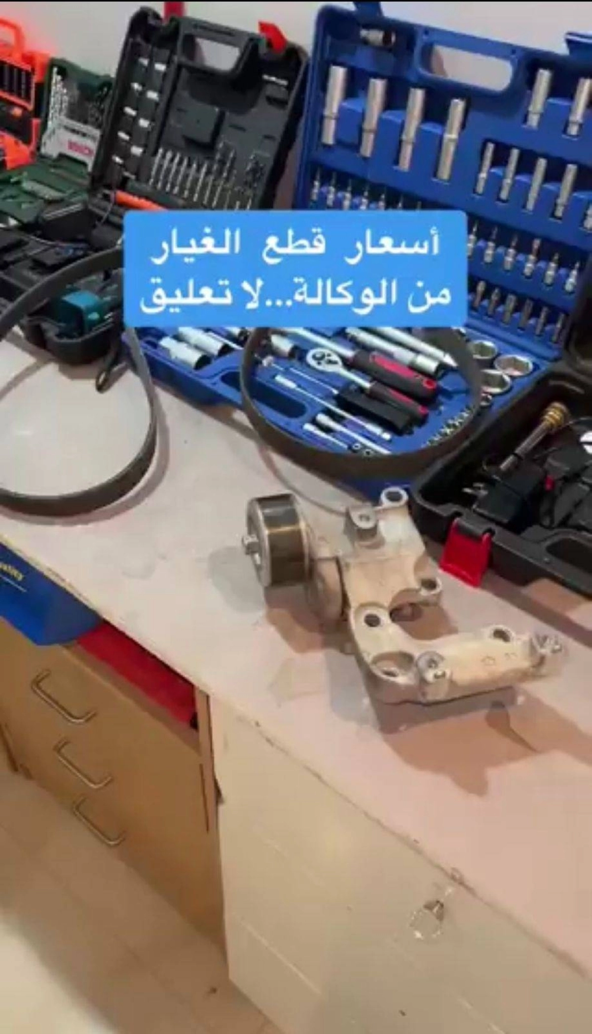 جانب من الفيديو الذي يشير إلى ارتفاعات قطع الغيار (مكة)