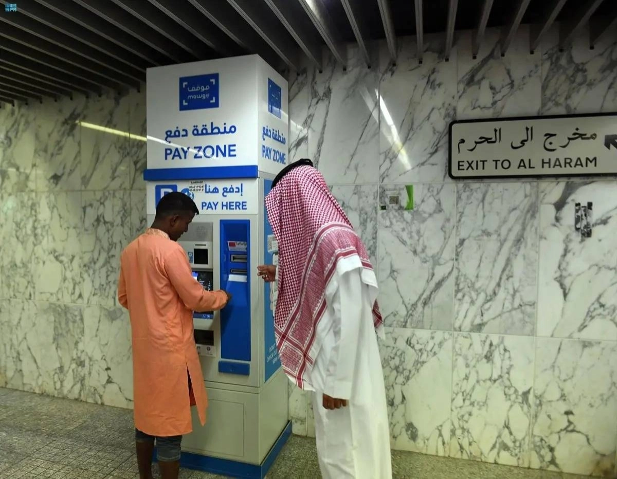 


جهاز دفع للمواقف المتطورة                   (مكة)     