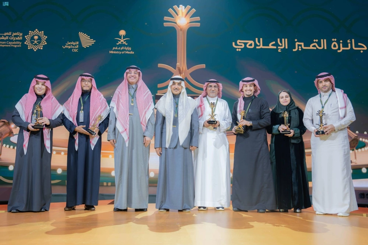 


من تكريم الفائزين                                  (مكة) 