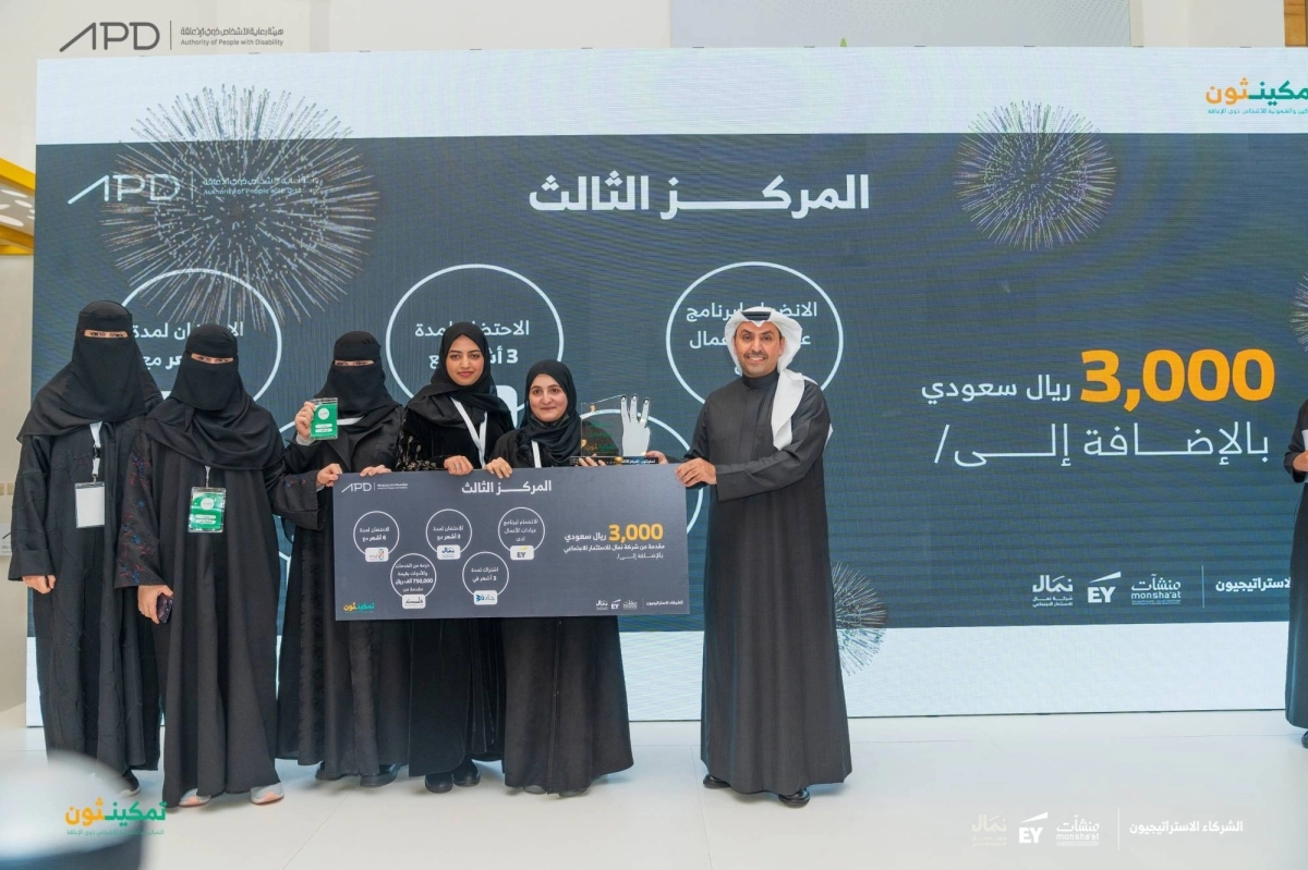 المركز الثالث