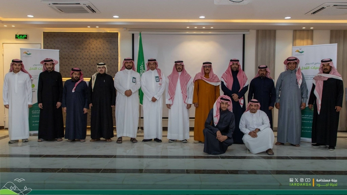 عدد من المشاركين