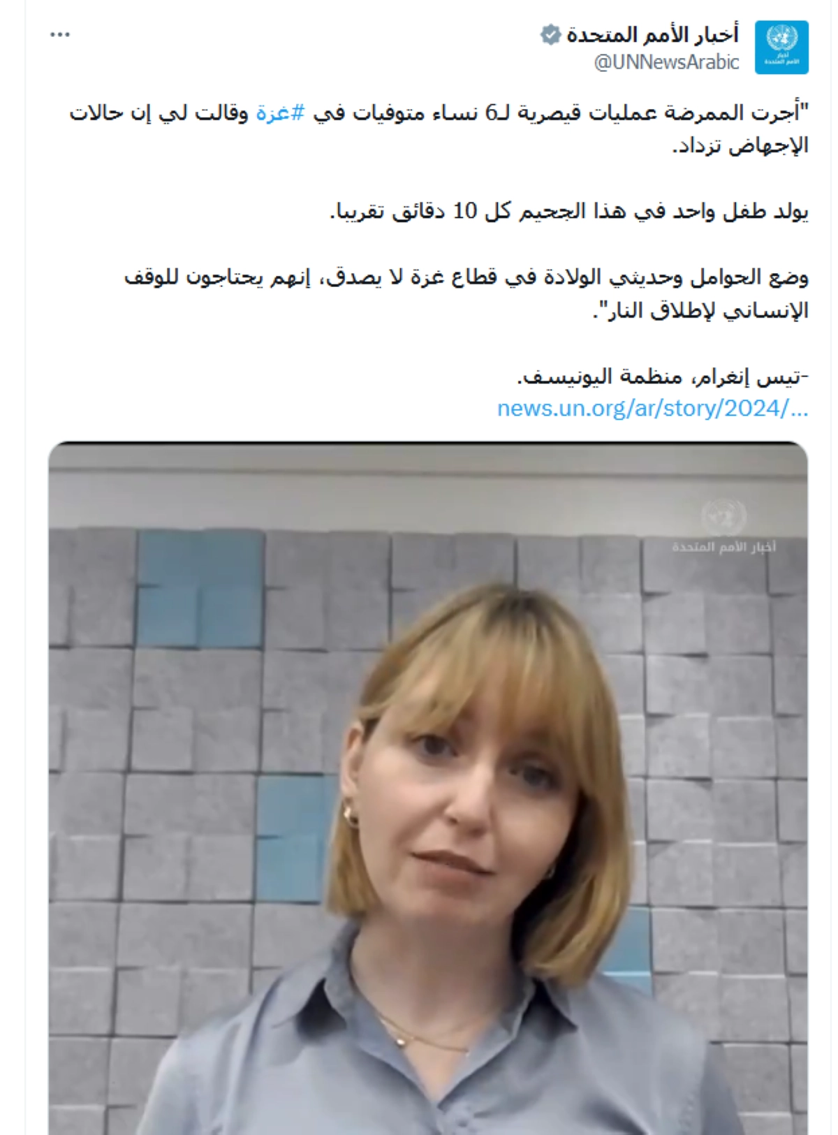 


موقع الأمم المتحدة 