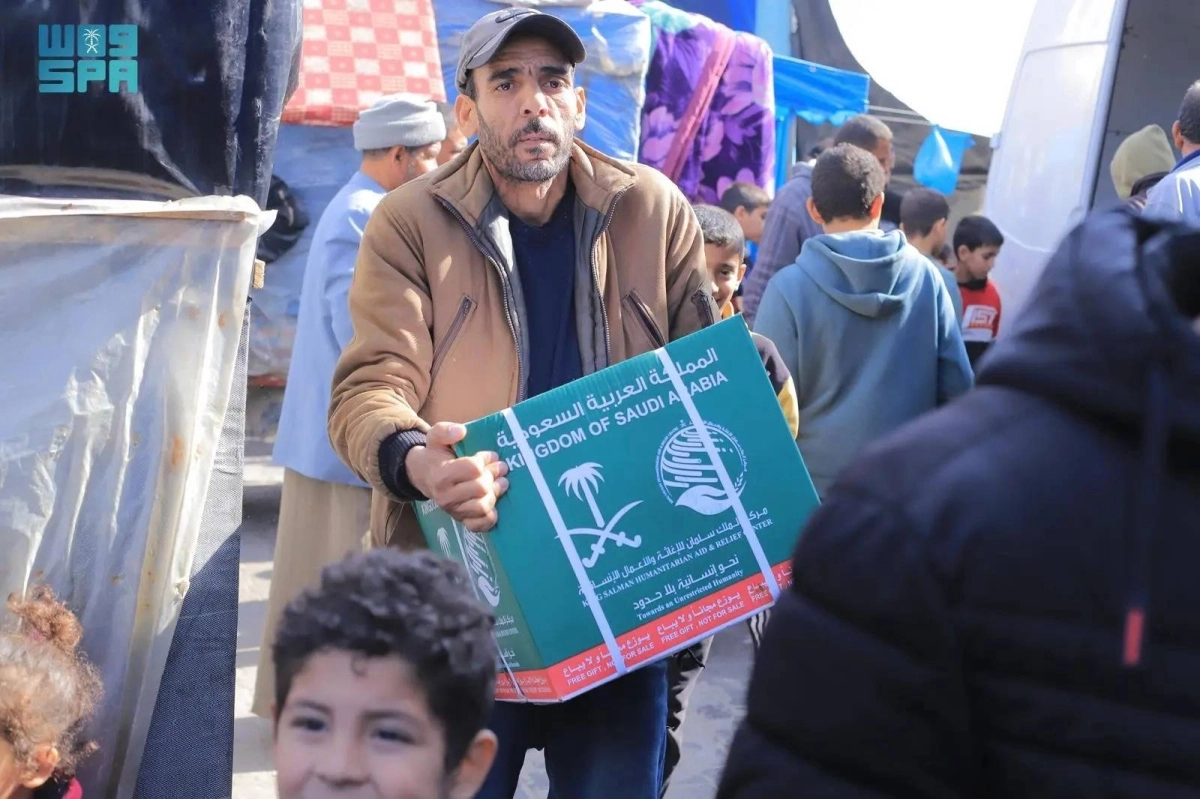 السلة تخفيف بعض المعاناه