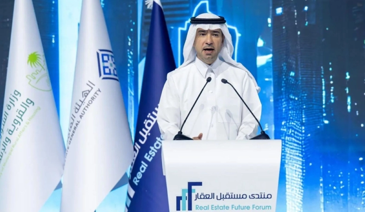 الحقيل خلال افتتاح المنتدى