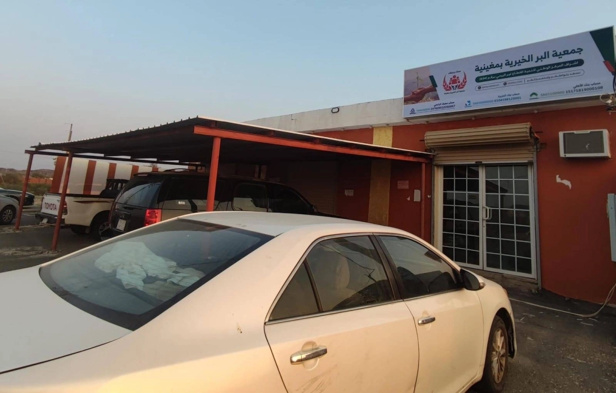 جانب من المهارات