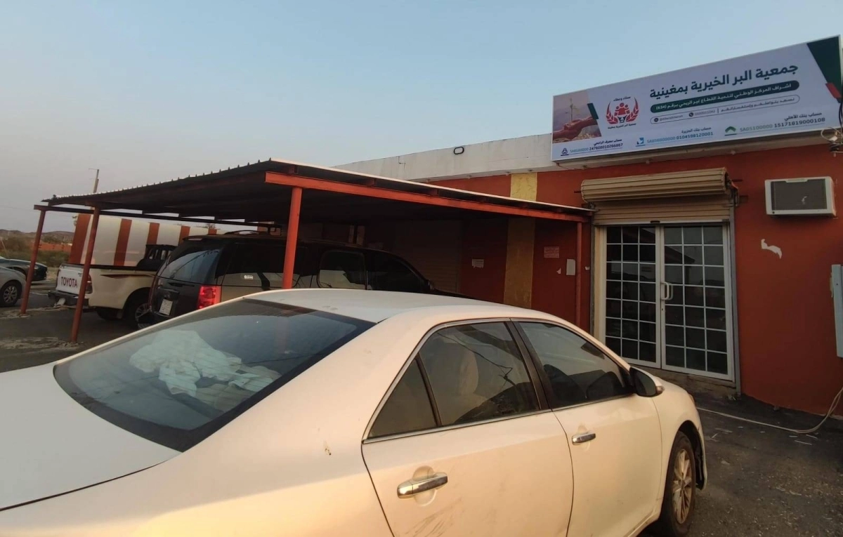 جانب من المهارات