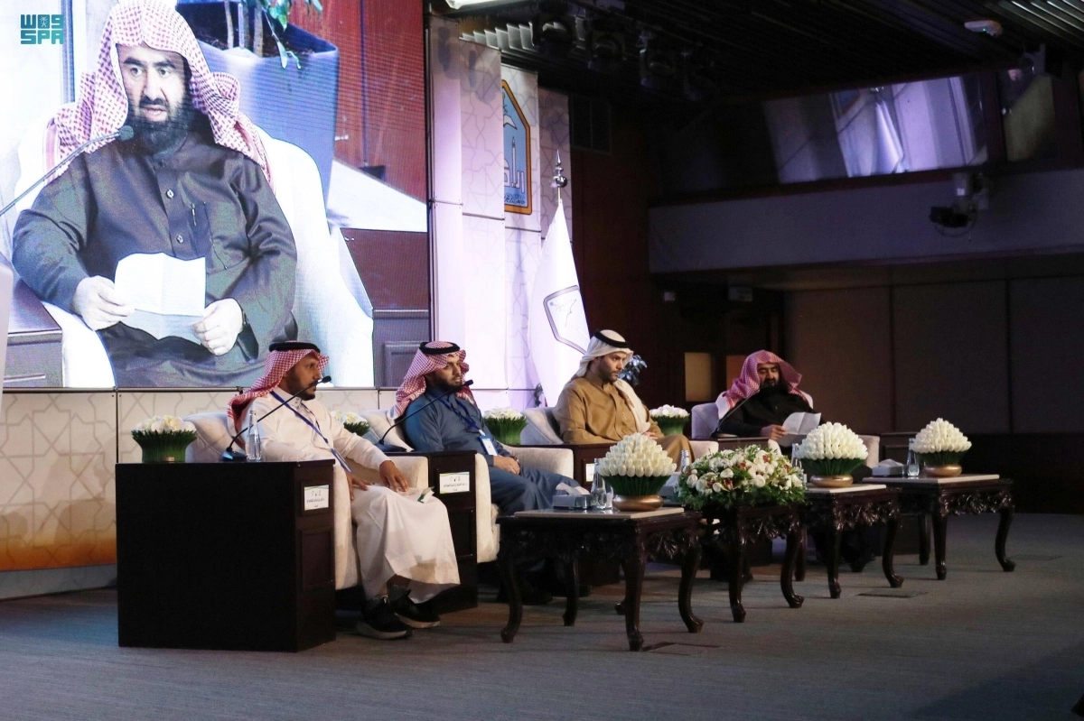 


مشاركون في جلسات المؤتمر                                                     (مكة) 