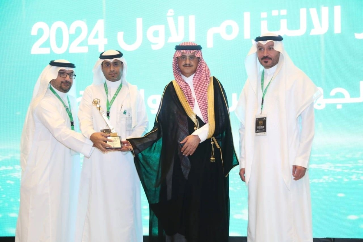 تكريم رعاة مؤتمر الالتزام (مكة)