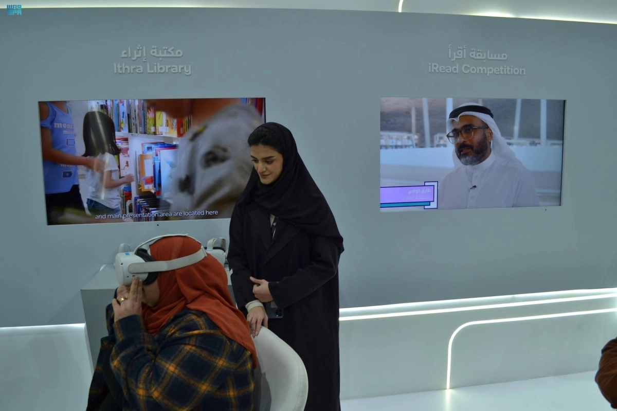 


زائرة تتجول افتراضيا بالمكتبة الرقمية                          (مكة) 