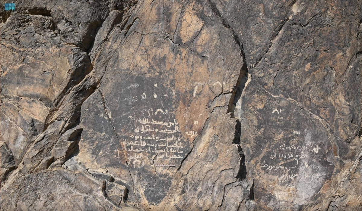 


كتابات صخرية بأحد المواقع                                       (مكة) 