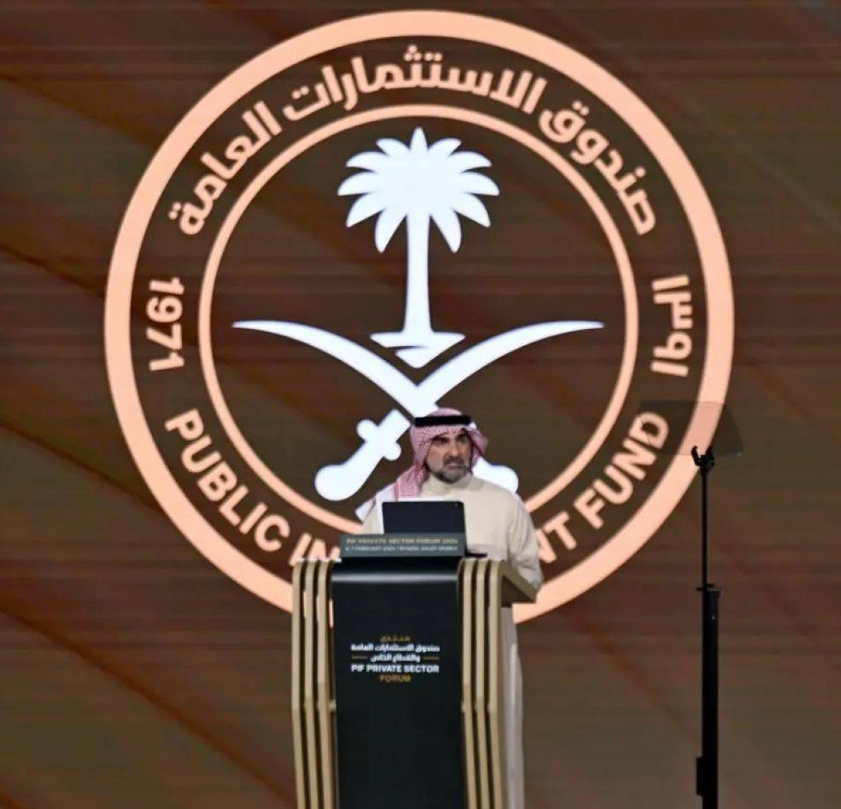 الرميان مفتتحا المنتدى