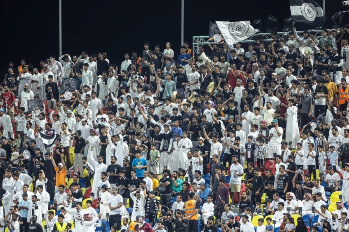 جمهور الشباب