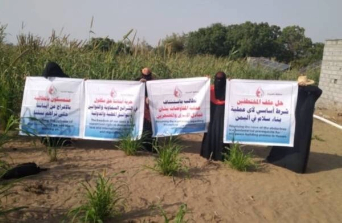 


وقفة احتجاجية لأمهات المختطفين                                    (مكة) 