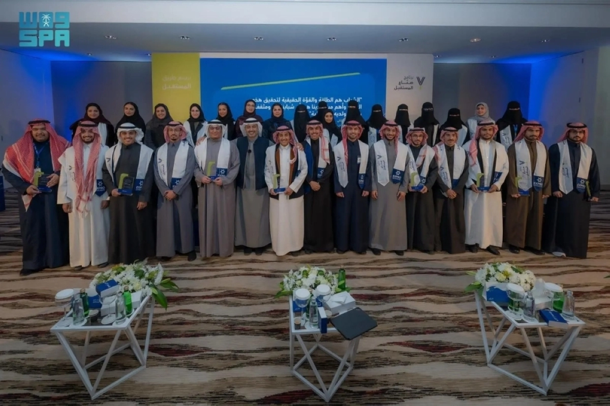 صناع المستقبل المحتفي بهم