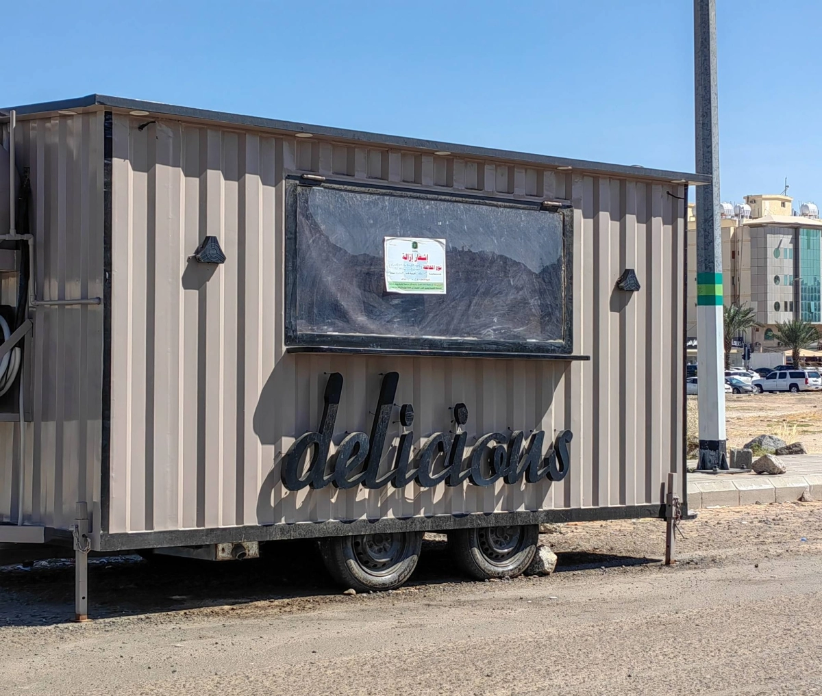 (أنس الحارثي)