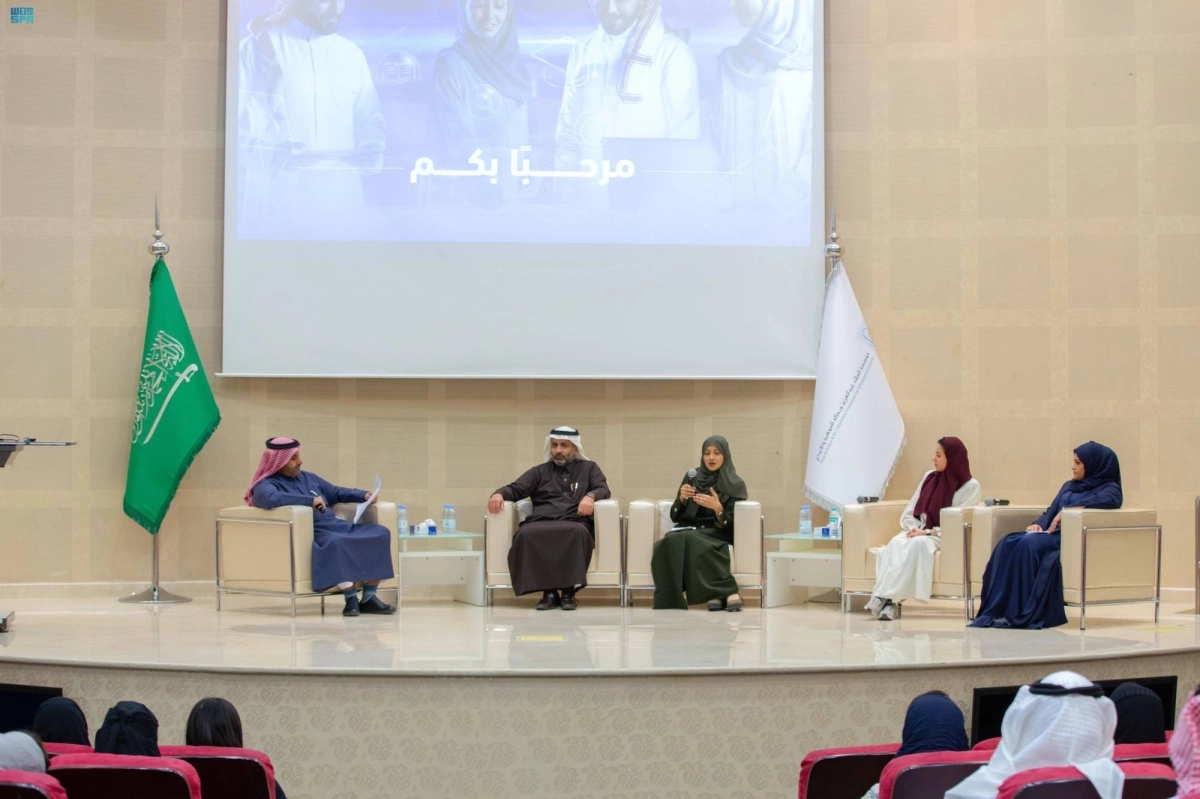 


مشاركون في الجلسة 