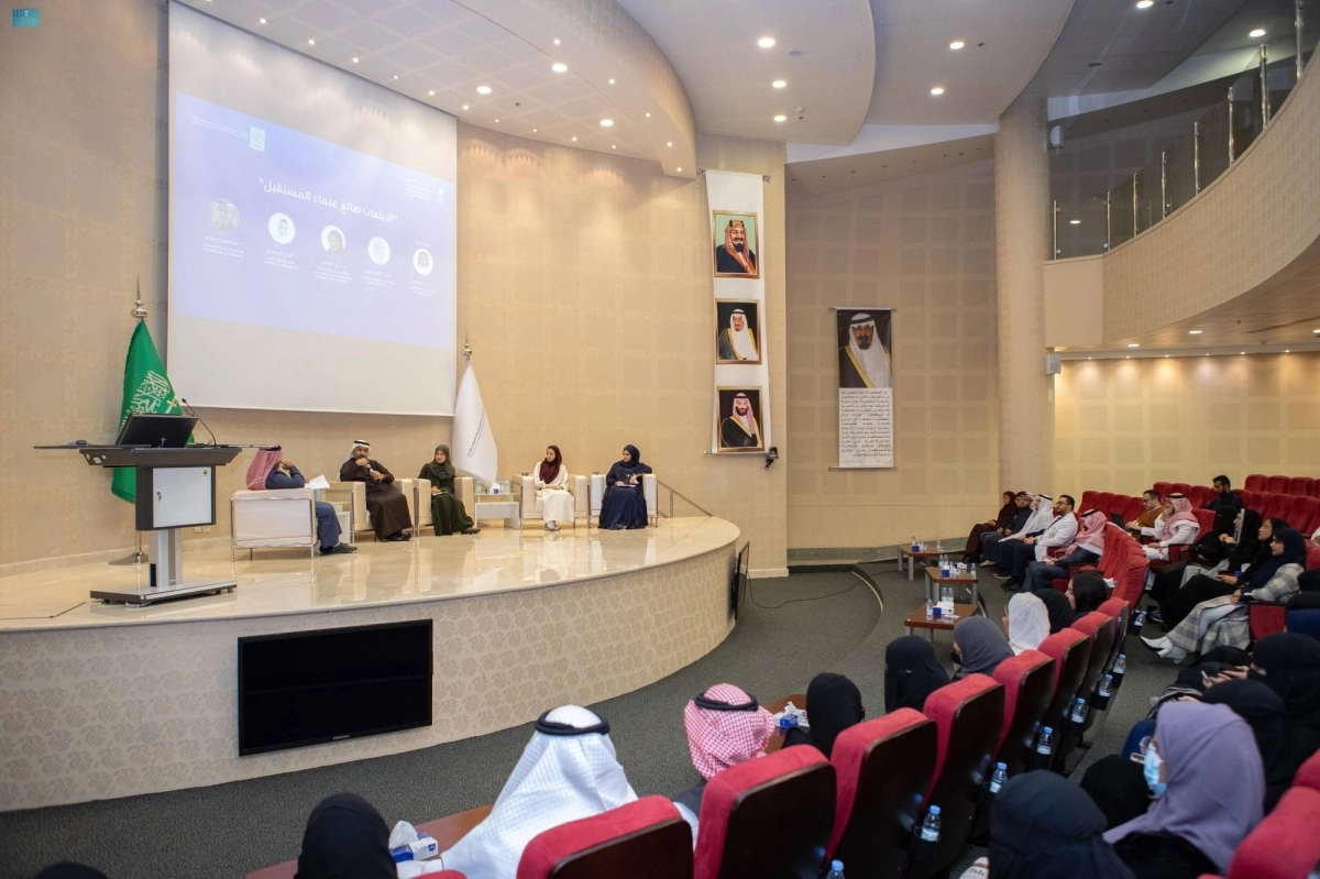 


من الجلسة الحوارية                                                                           (مكة) 