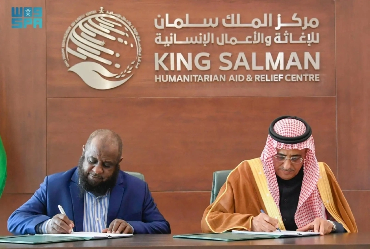 توقيع اتفاقية الأجهزة الطبية (واس)