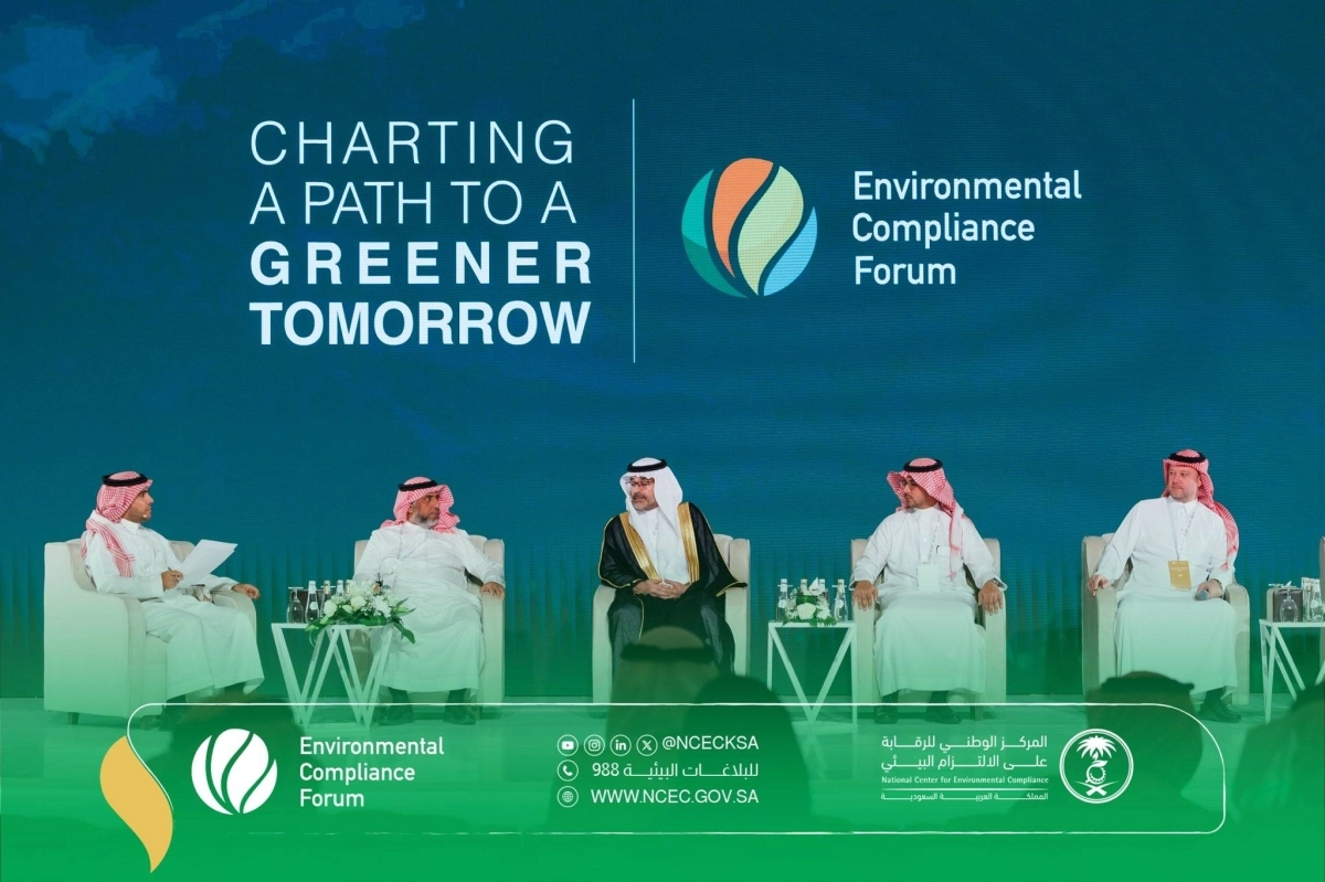 احدى جلسات المنتدى