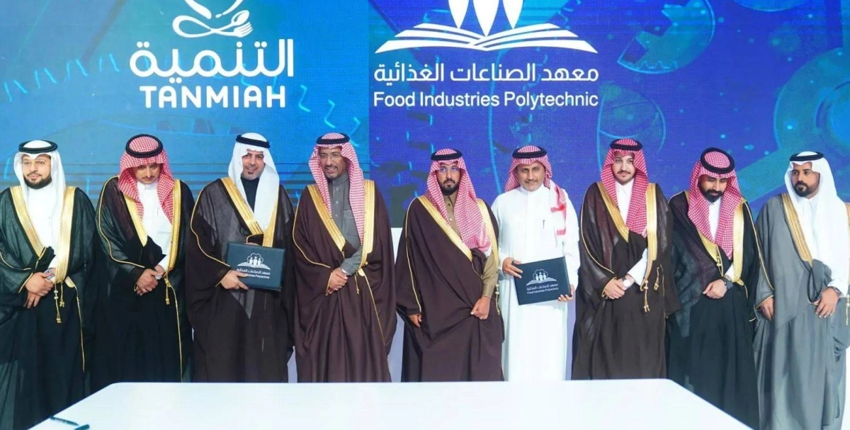 بعد توقيع الاتفاقية