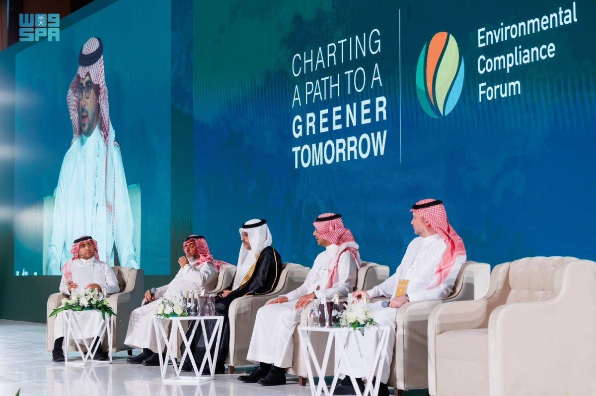 


الجلسة الختامية لمنتدى الالتزام البيئي                                 (مكة) 