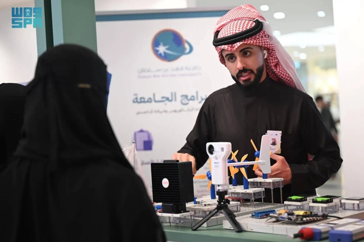 


من مشاركة الجامعة                                                  (مكة) 